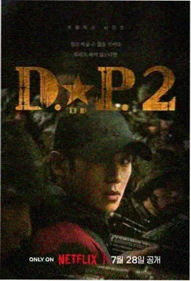 欢乐一家人 剧集海报